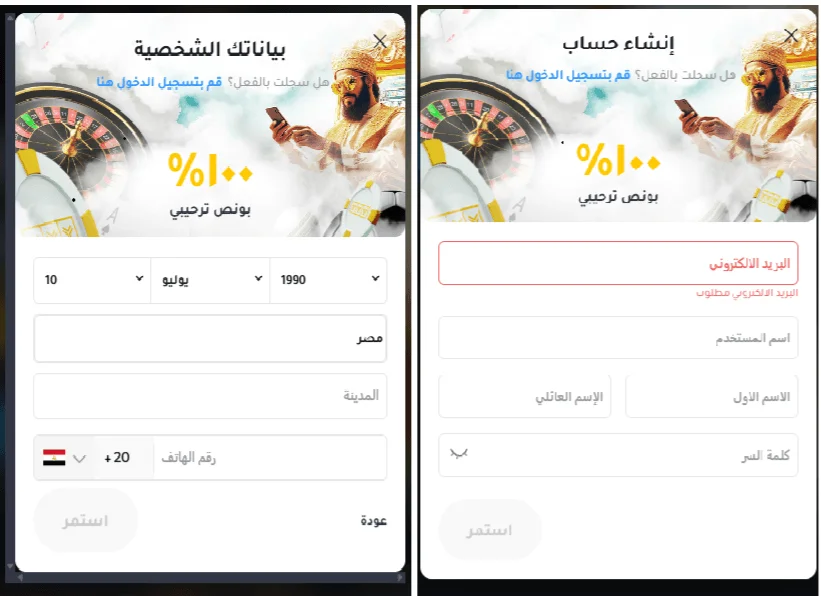 التسجيل